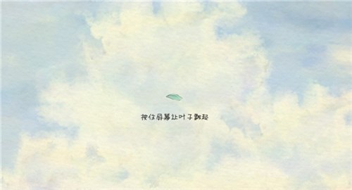 风子中文版7