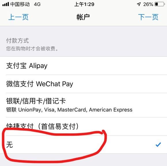 闪耀暖暖台服图3