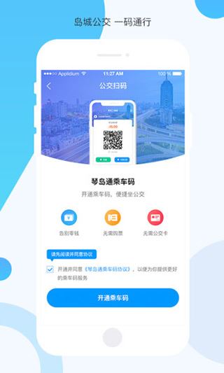 软件截图(2)