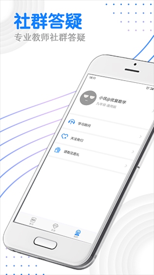 软件截图(5)