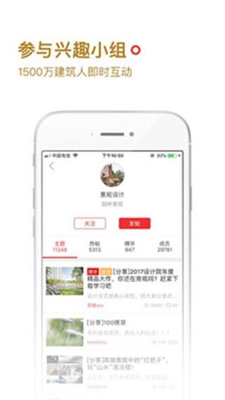 软件截图(3)